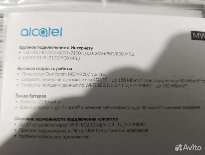 Роутер 4 g