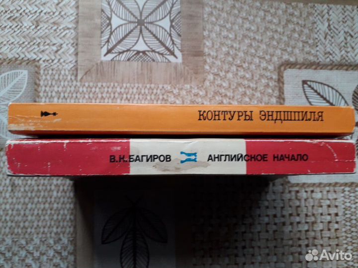 Книги про шахматы
