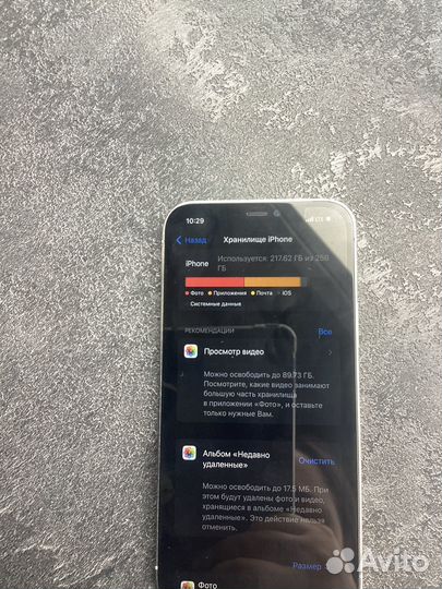 iPhone 12 Pro, 256 ГБ