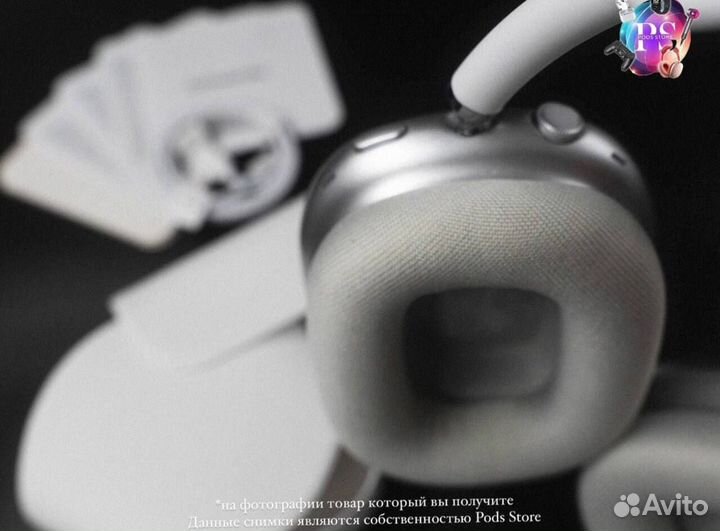 AirPods Max: ваш звук, ваш стиль