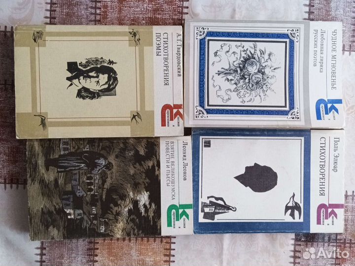 Художественная литература, книги от 12О pуб