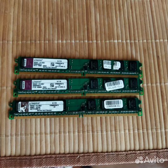 Оперативная память