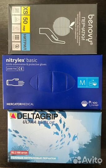 Перчатки нитриловые одноразовые