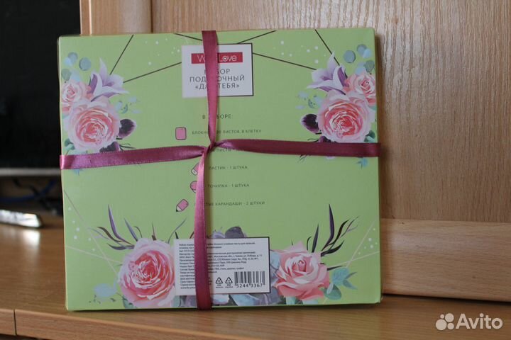 Подарочный набор детский