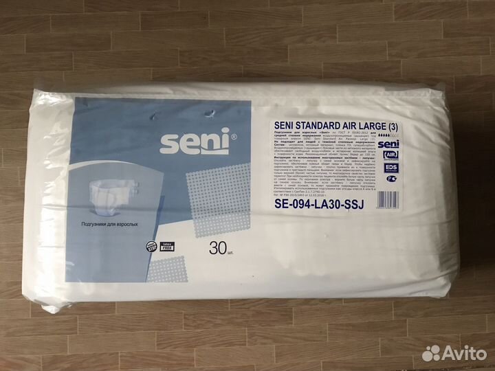 Памперсы для взрослых Seni L