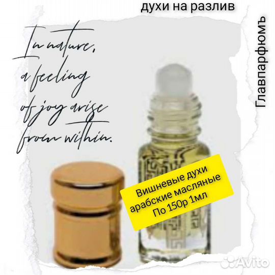 Megamare zam zam sheikh арабские разлив Геленджик