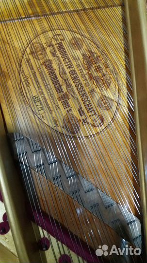 Продам Рояль/Пианино