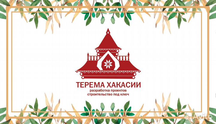 Требуется на работу (ремонтные работы)