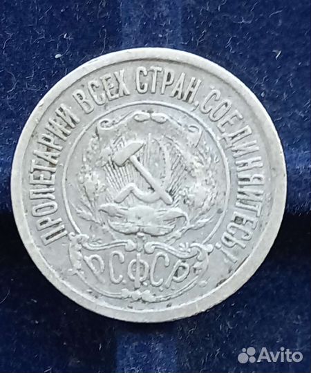 10, 15,20 копеек серебро