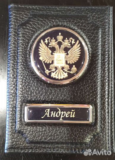 Обложка для паспорта