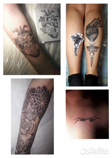 Тату мастер