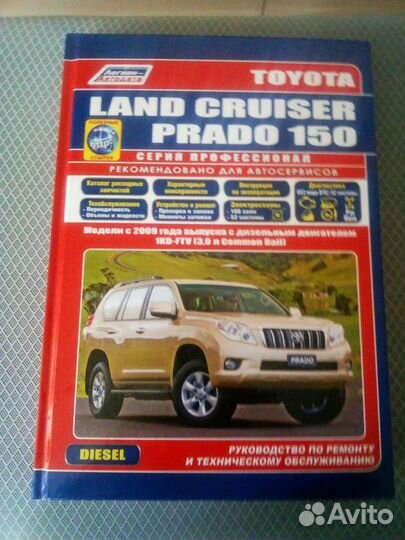 Инструкция по эксплуатации