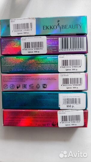 Краска для бровей и ресниц bronsun,хна новая,набор