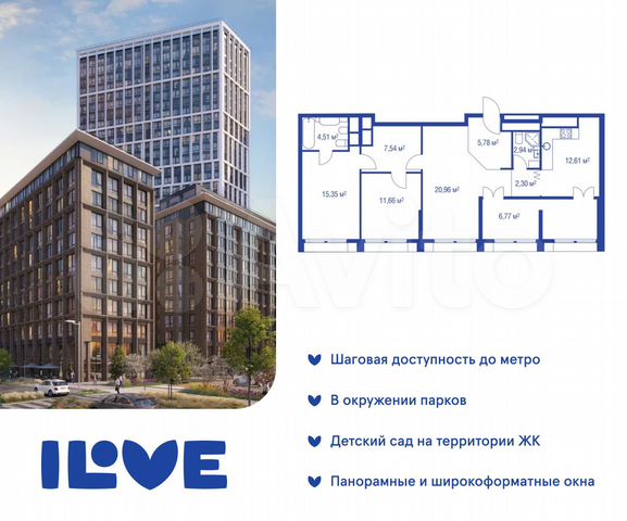 2-к. квартира, 87,9 м², 32/32 эт.