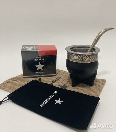 Сосуд Империал для мате калабас бомбилья