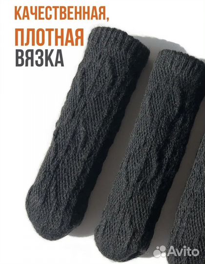 Носочки для малкньких пород собак или кошки