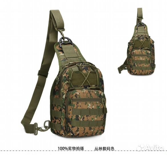 Тактическая сумка через плечо нагрудная дл рыбалки