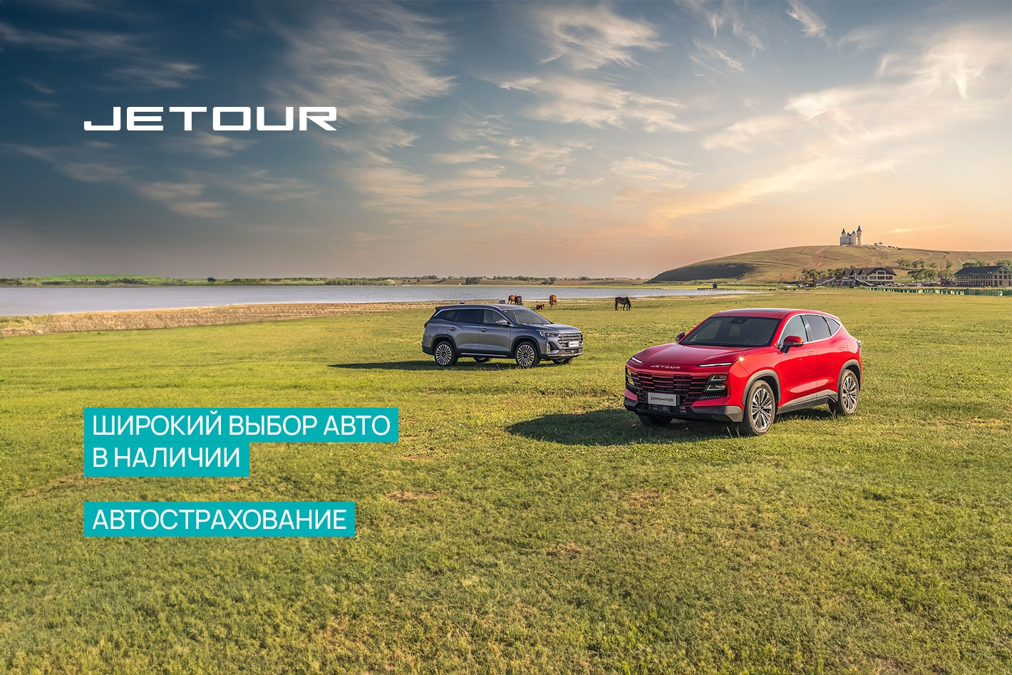 Jetour АГАТ на Ростовском. Профиль пользователя на Авито