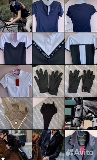 Вещи для конного спорта