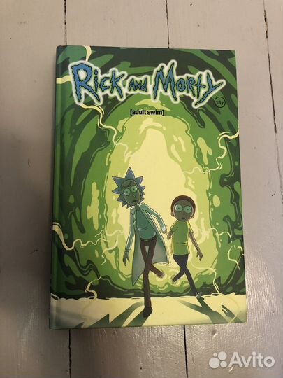 Книга комиксы рик и морти