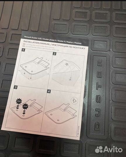 Ковры в салон Renault Duster, Terrano