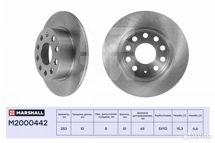 Тормозной диск задн. Audi A3 (8P) 03, Skoda Octavia II (A5), III (A7) 04, VW Golf V, VI 03- зад прав