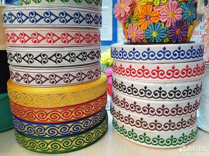 Товары для рукоделия