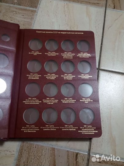 Альбом книга, для монет