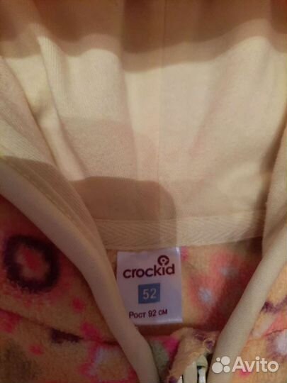 Кофта для девочки