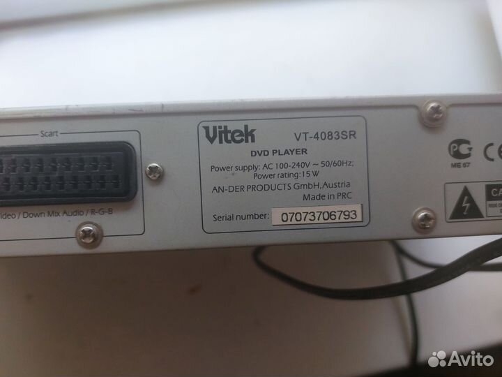 DVD проигрыватель Vitek VT-4083SR