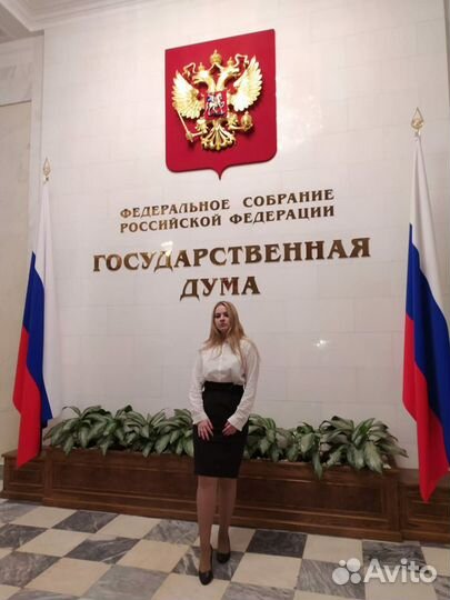 Репетитор по английскому языку