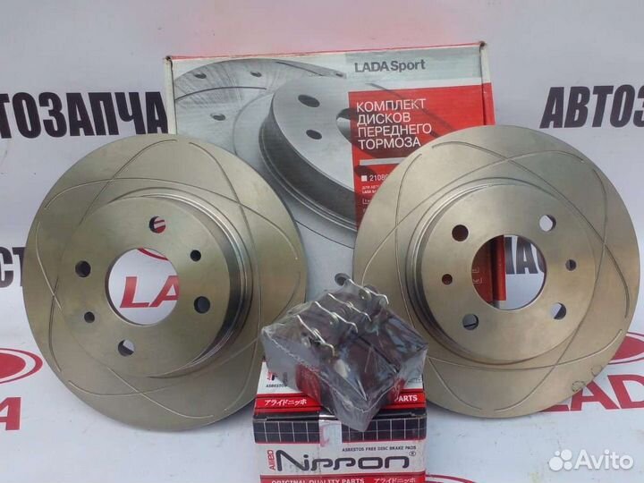 Комплект тормозных дисков Ваз 2108,2109, 2114,2115