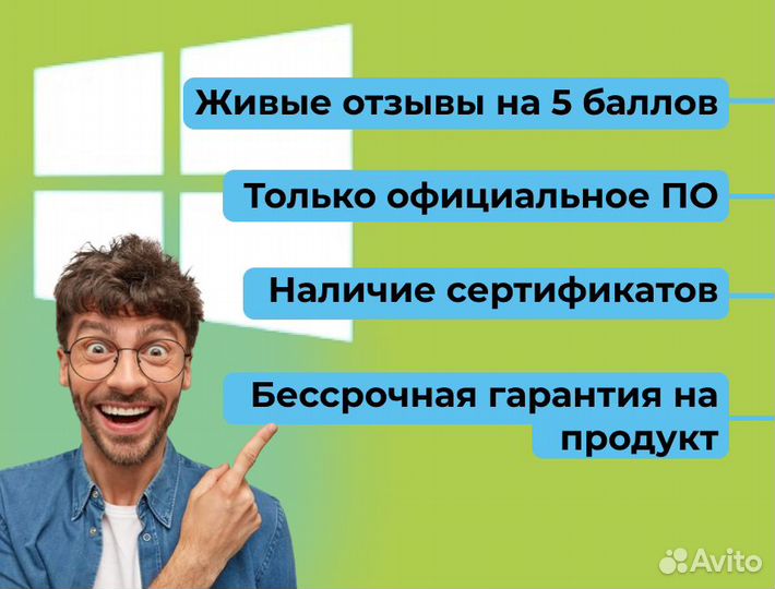 Ключ активации Microsoft Project 2021