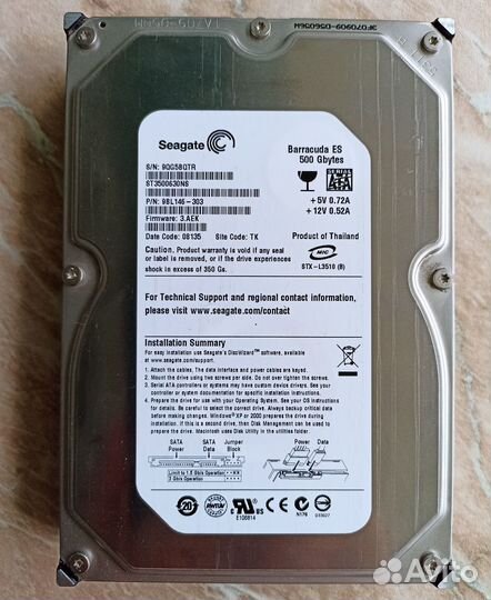 HDD 500GB 3,5