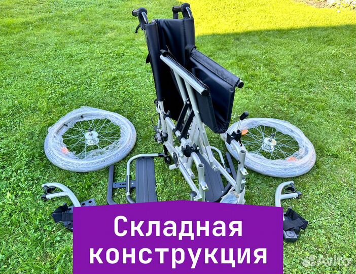 Инвалидная коляска для полных людей в Кубинке