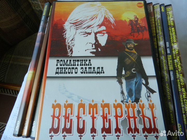 Вестерны мировая классика 21 дисков