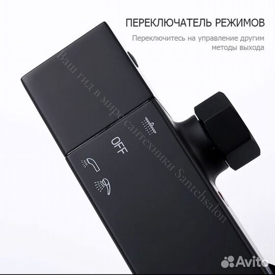 Душевая система Gappo G2417-60 с термостатом