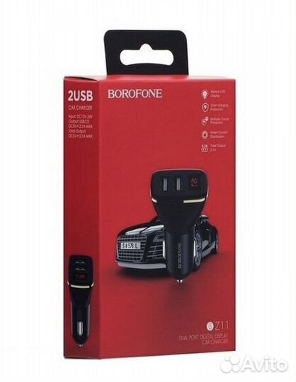 Автомобильное зарядное устройство Borofone BZ11