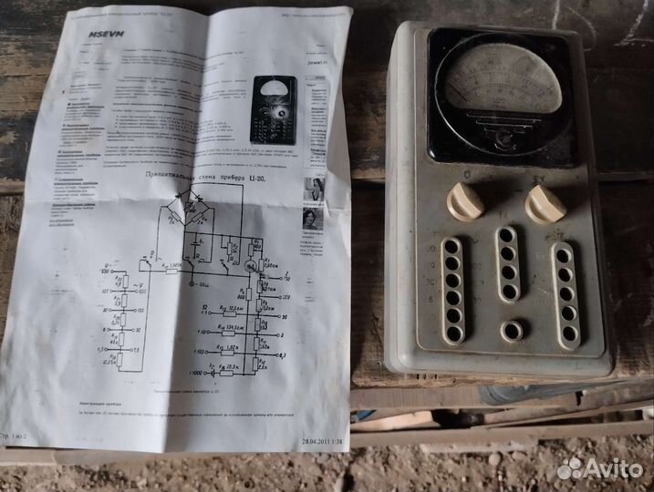 Мультиметр СССР