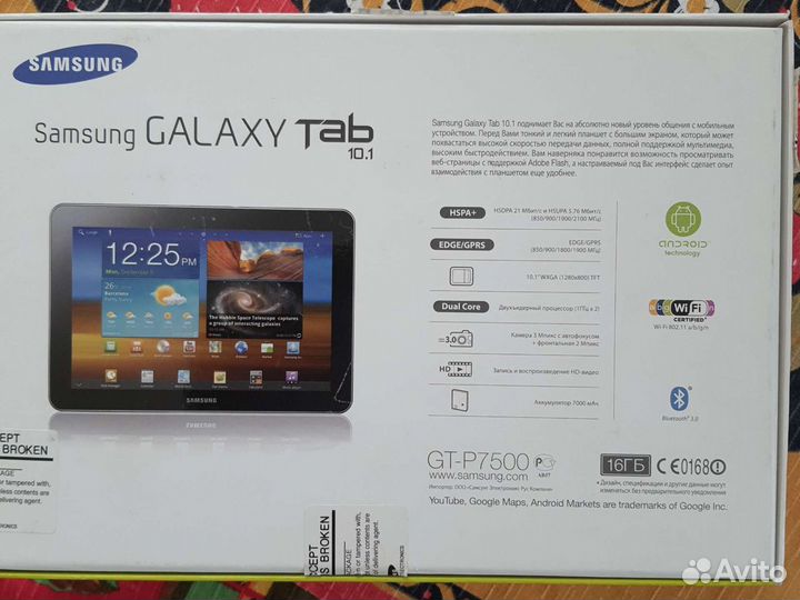 Планшет Samsung galaxy tab 10.1