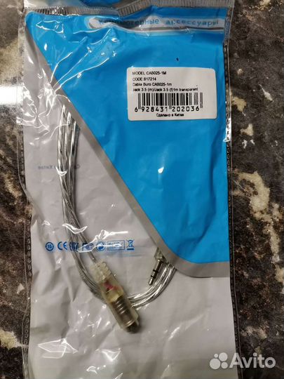 Удлинитель для наушников 1 м