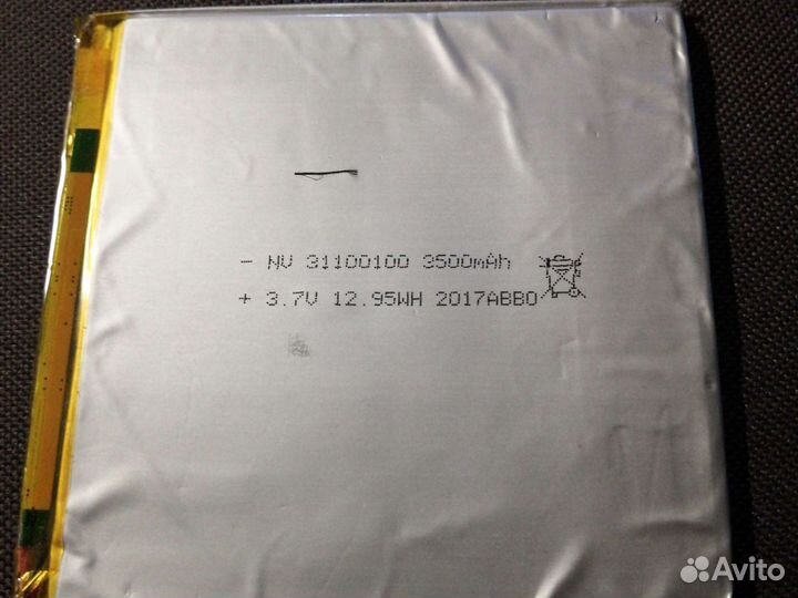 Матрица планшет Digma plane