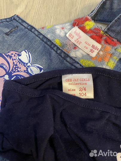 Пакет одежды/ вещей для девочки с 92го по 104й