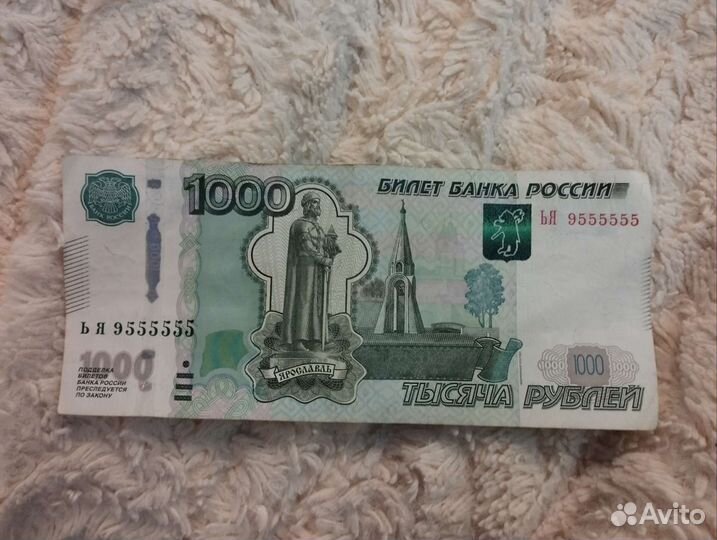 Купюра красивый номер