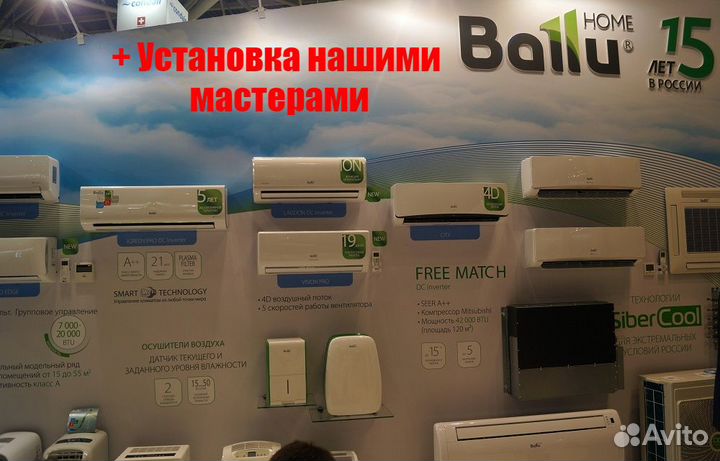 Кондиционер Сплит-система ballu BSG до 35 кв.м