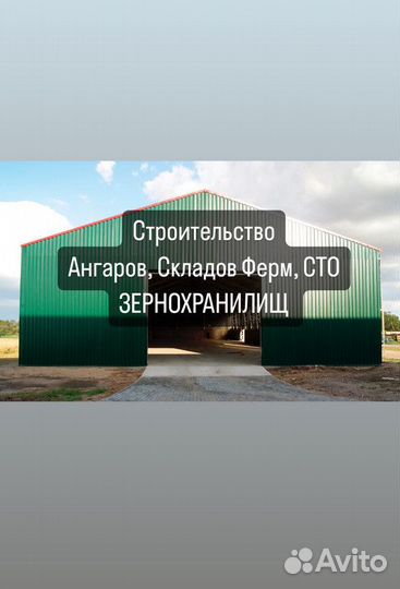 Склады, Ангары, сто, Зернохранилище, арт063