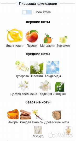 Rare Gold Avon редкость Реа голд Эйвон