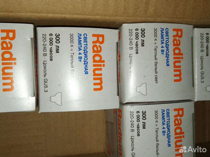 Лампа светодиодная GU5.3