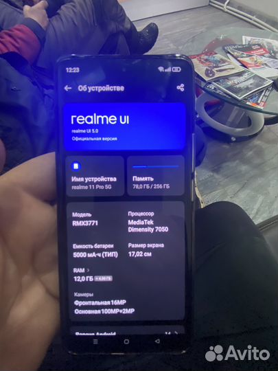 realme 11 Pro+, 12/256 ГБ