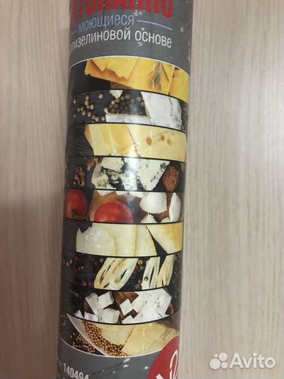 Фотообои, фотопанно 250 на 280